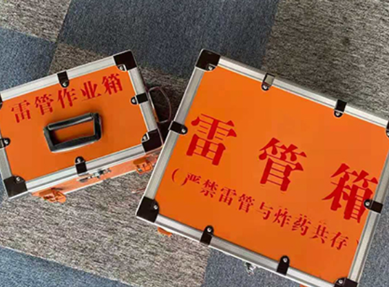 涞水中国爆破器材行业协会关于民爆行业团体标准的声明