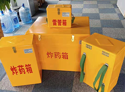 涞水便携式雷管箱：从“移动仓库”到“个人安全助手”的专业化演进