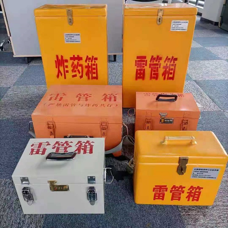 涞水矿山民爆物品存储怕违规？火工品存放箱这样选才合规又安全