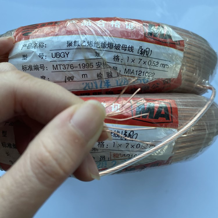 涞水矿用爆破铜芯母线的性能解析以及应用场景说明